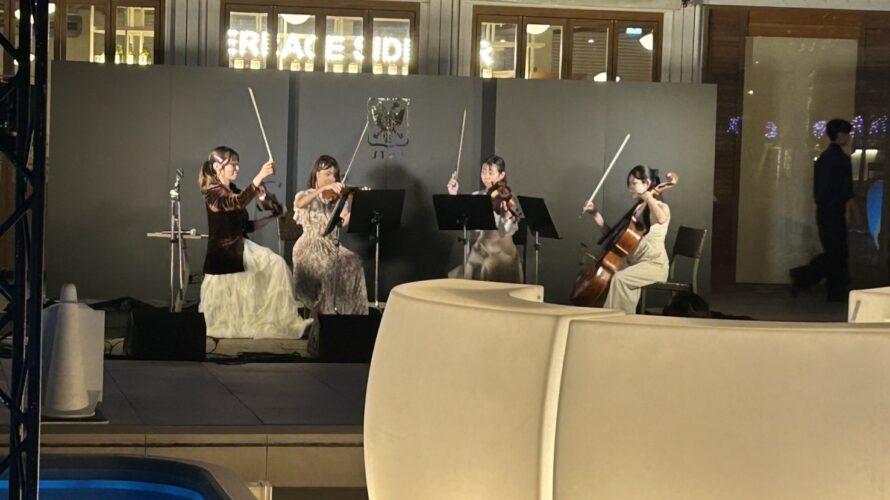イベントに弦楽カルテットの生演奏。音楽の広場